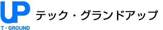 有限会社 テック・グランドアップ